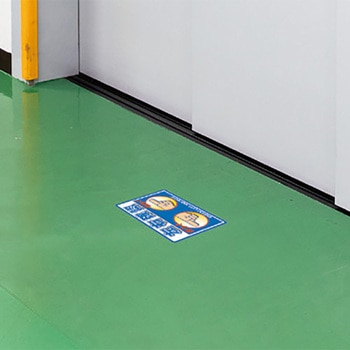 ユニピタ OAフロア用粘着表示ステッカー ユニット