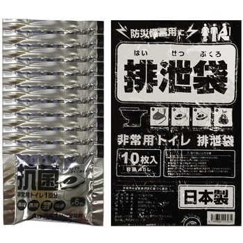 緊急用トイレキット 10個入り 東洋ケース