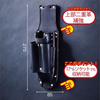 チタン補強プレート取替折畳式充電ドライバーホルダー(本体のみ) 103JOCDX-H ニックス(KNICKS)