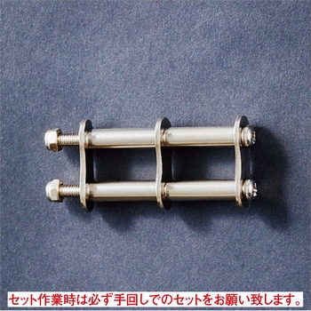 金具一式 N-1 ニックス(KNICKS)