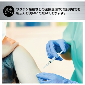 RAMEDICO ニトリル検査・検診用グローブ KAEI
