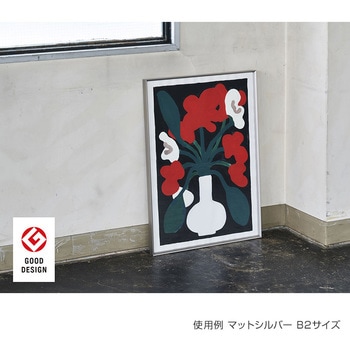 ALUMIUM SERIES 02 LEAN マットシルバー 屋内用 サインシティ