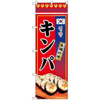 094218 �̂ڂ�� �L���p �{��̖� KRJ No�D84117 W600�~H1800 �g���[�h 70521606