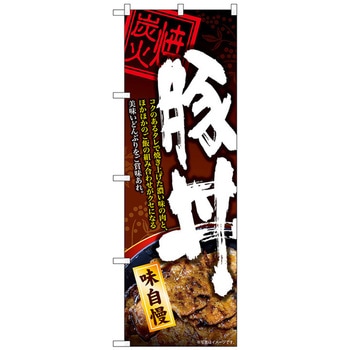 094231 �̂ڂ�� �ؘ� �Y�Ώ� �R�N KRJ No�D84143 W600�~H1800 �g���[�h 70521737