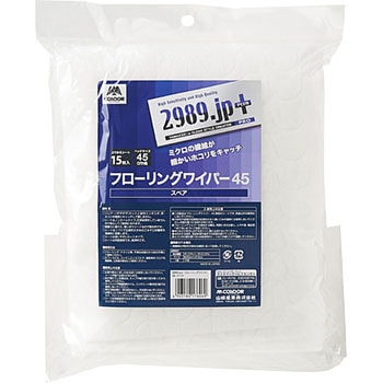 2989.jp+ フローリングワイパー CONDOR(山崎産業)