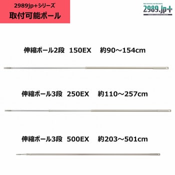 2989.jp+ ムーンダスターFーEX 1本 CONDOR(山崎産業) 【通販