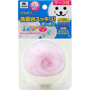 バスボンくん 洗面台スッキリポンポン抗菌ケース付 CONDOR(山崎産業)