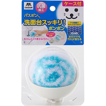 バスボンくん 洗面台スッキリポンポン抗菌ケース付 CONDOR(山崎産業)