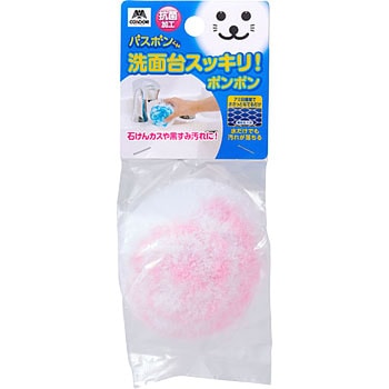 バスボンくん 洗面台スッキリポンポン抗菌 CONDOR(山崎産業)