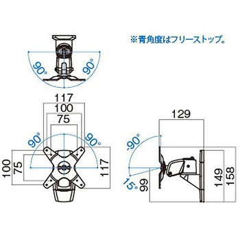 【壁付けタイプ】VESA規格(75×75、100×100)対応～32V型モニターアーム HAMILeX(ハミレックス)