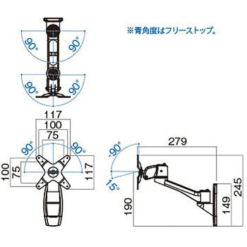 【壁付けタイプ】VESA規格(75×75、100×100)対応～32V型モニターアーム HAMILeX(ハミレックス)