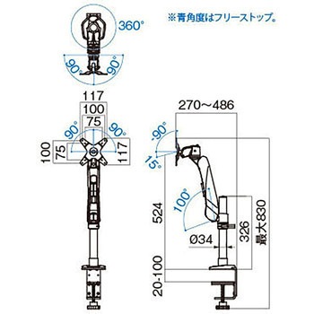 【デスクトップタイプ】VESA規格(75×75、100×100)～32V型対応モニターアーム HAMILeX(ハミレックス)