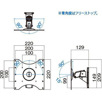 【壁付けタイプ】～43V型対応モニターアーム HAMILeX(ハミレックス)