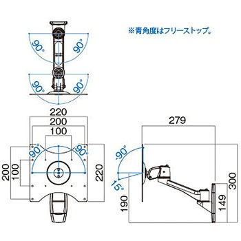 【壁付けタイプ】～43V型対応モニターアーム HAMILeX(ハミレックス)