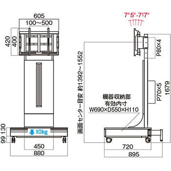 PH-917 【大型用】～75V型対応ディスプレイスタンド HAMILeX