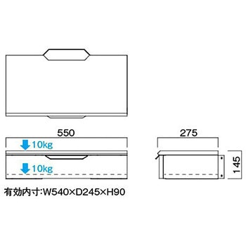収納ボックスRF-570/590用 HAMILeX(ハミレックス)