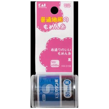 カタン糸 普通地用 貝印