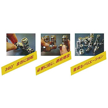 サブパーツ(オネジ) Rc1/4メネジ ヤマトエンジニアリング