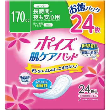 ポイズ肌ケアパッド 1パック(24枚) 日本製紙クレシア 【通販サイト