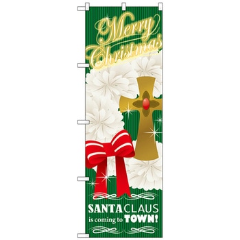 のぼり旗 SANTA CLAUS 花 No．GNB-2631 W600×H1800 トレード