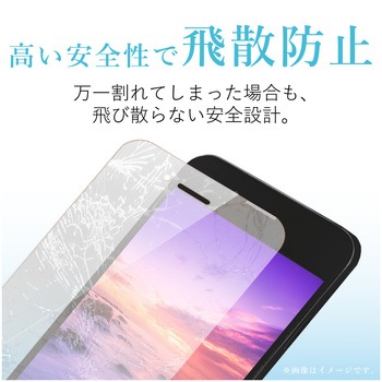 iPhone7Plus iPhone8Plus ガラスフィルム 硬度9H エレコム