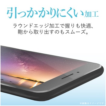 iPhone7Plus iPhone8Plus ガラスフィルム 硬度9H エレコム