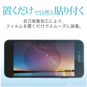 iPhone7Plus iPhone8Plus ガラスフィルム 硬度9H エレコム