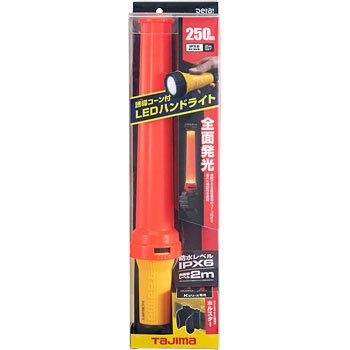 LE-K252C LEDハンドライトK252セット 1個 タジマツール(TJM