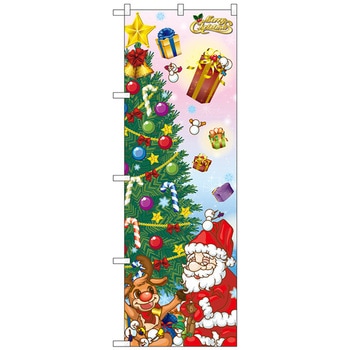 のぼり旗 MerryChristmasプレゼン No．GNB-2826 W600×H1800 トレード