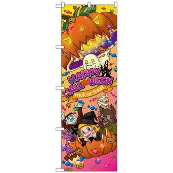 のぼり屋工房 のぼり旗 3枚セット Happy Halloween オレンジ GNB-1654