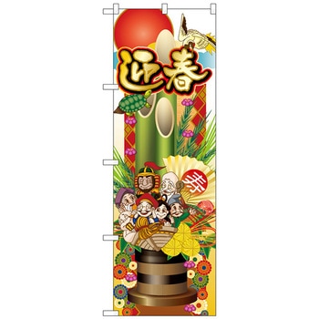 096672 �̂ڂ�� �}�t ������ No�DGNB-2829 W600�~H1800 �g���[�h 70531905