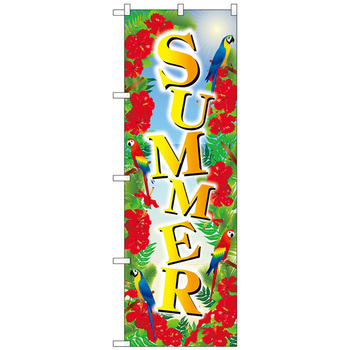 のぼり旗 SUMMER ハイビスカス No．GNB-3121 W600×H1800 トレード