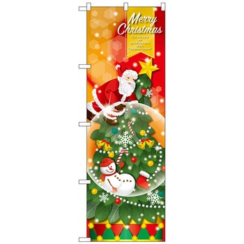 のぼり旗 MerryChristmas スノード No．GNB-3241 W600×H1800 - トレード