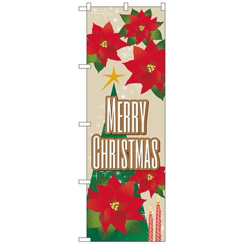のぼり旗 MERRYCHRISTMASポインセチ No．GNB-3245 W600×H1800 トレード