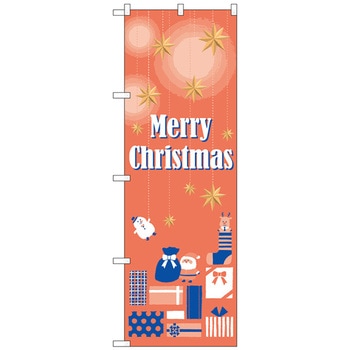 のぼり旗 Christmas オレンジ No．GNB-3464 W600×H1800 トレード