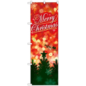 のぼり旗 Christmas キラキラの街 No．GNB-3466 W600×H1800 トレード