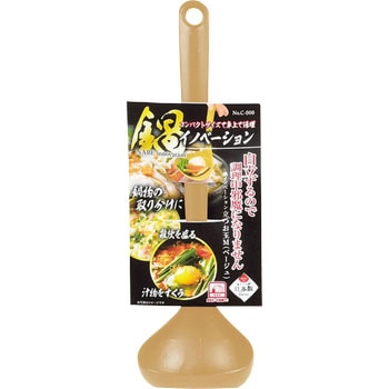 鍋イノベーション 立つお玉M パール金属