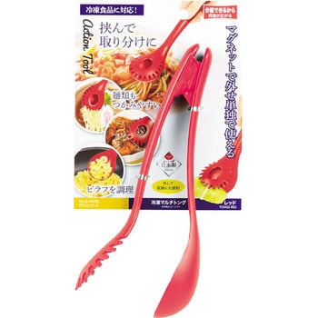 Action Tool 鍋マルチトング パール金属