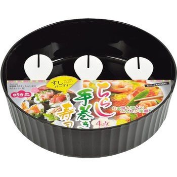 すしパーティー 漆器風手巻き・ちらし寿司4点セット パール金属