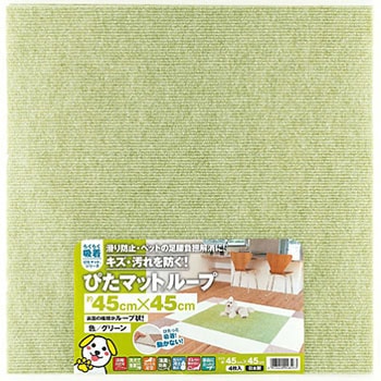 吸着ぴたマットループ ワタナベ工業