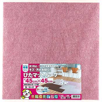 吸着ぴたマットループ ワタナベ工業