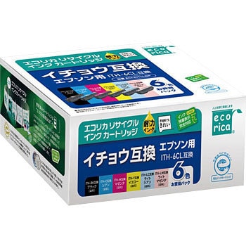 グリーンさま専用　EPSON ITH-6CL 純正　インクカートリッジ　イチョウ