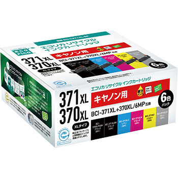 リサイクルインク Canon対応 BCI-370XL/BCI-371XL エコリカ