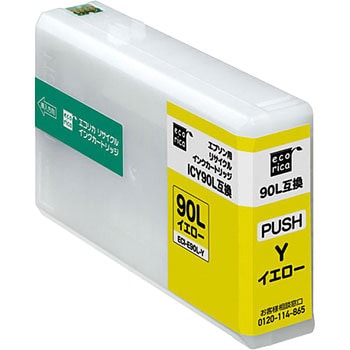 リサイクルインク EPSON対応 IC90L エコリカ