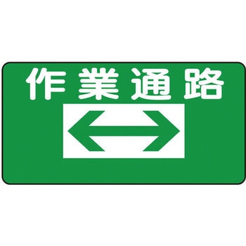 イラスト標識WBシリーズ 仙台銘板