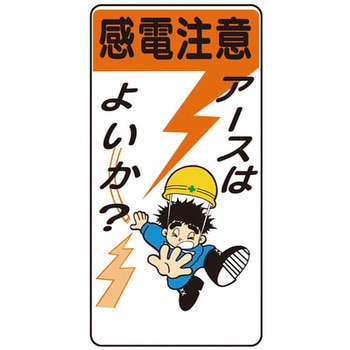 イラスト標識WBシリーズ 仙台銘板