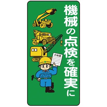 イラスト標識WBシリーズ 仙台銘板