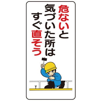 イラスト標識WBシリーズ 仙台銘板
