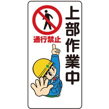 イラスト標識WBシリーズ 仙台銘板
