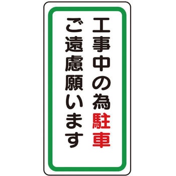 イラスト標識WBシリーズ 仙台銘板